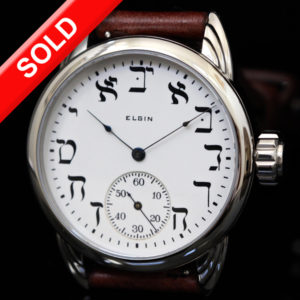 Very rare antique enameled Dial with Hebrew letters
