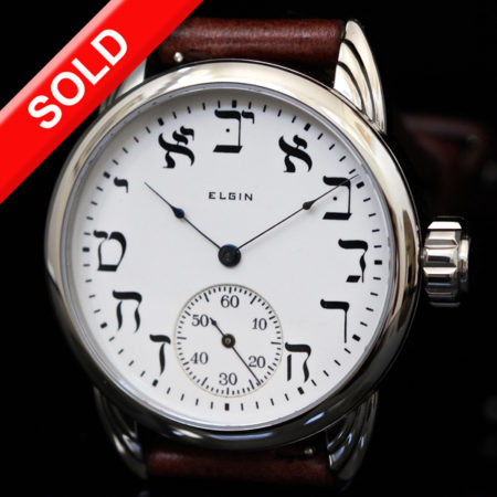 Very rare antique enameled Dial with Hebrew letters